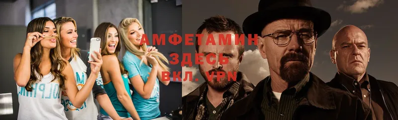 кракен   Лесосибирск  Amphetamine VHQ 