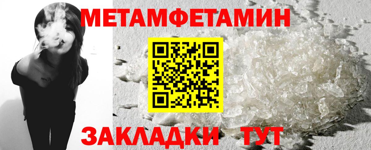 Амфетамин 98% Лесосибирск