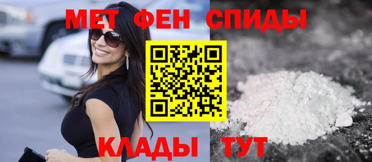 АМФЕТАМИН VHQ  Вход с VPN  Лесосибирск 