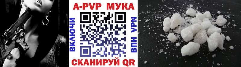 наркота  Лесосибирск  APVP Crystall 
