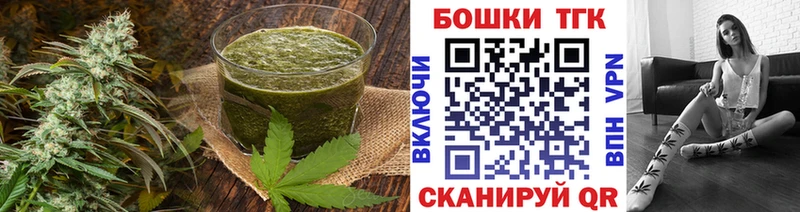 Еда ТГК конопля  где можно купить наркотик  Лесосибирск 