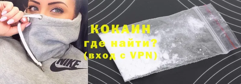 Cocaine Перу  Лесосибирск 