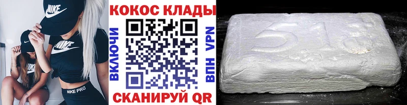 КОКАИН FishScale  где найти   Лесосибирск 