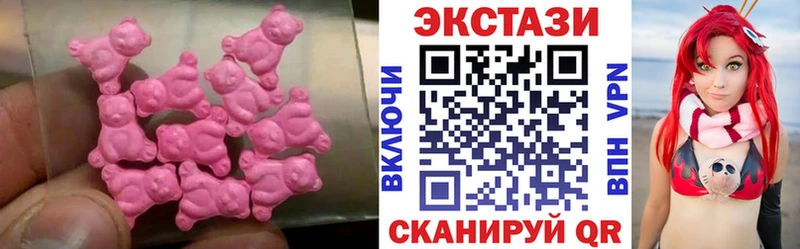Ecstasy 280мг  Лесосибирск 