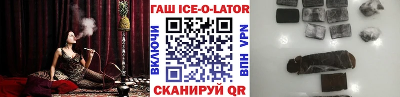 где найти наркотики  Лесосибирск  ГАШ ice o lator 
