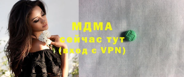 тгк Алзамай