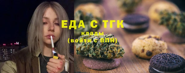 марки lsd Ельня