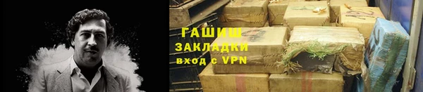 тгк Алзамай