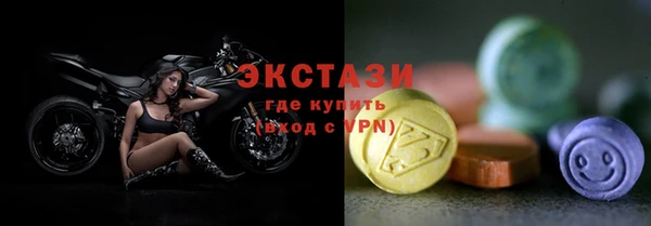 ПСИЛОЦИБИНОВЫЕ ГРИБЫ Нязепетровск