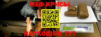 стафф Комсомольск-на-Амуре