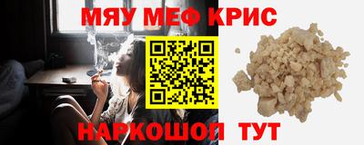стафф Комсомольск-на-Амуре