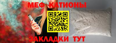 стафф Комсомольск-на-Амуре