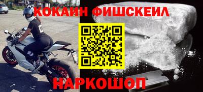 стафф Комсомольск-на-Амуре