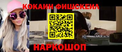 кокаин колумбия Конаково