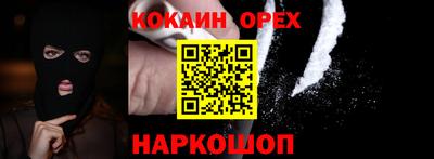 спиды Коммунар