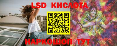 стафф Комсомольск-на-Амуре