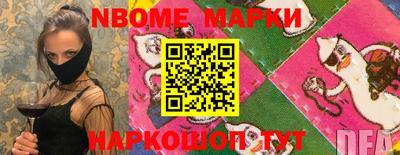 стафф Комсомольск-на-Амуре