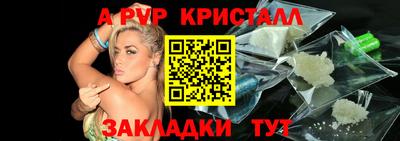 спиды Коммунар