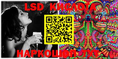 спиды Коммунар