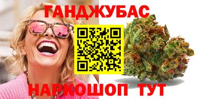 стафф Комсомольск-на-Амуре
