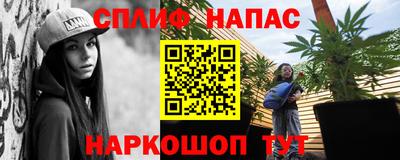 спиды Коммунар