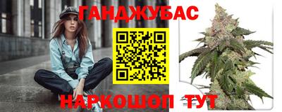 стафф Комсомольск-на-Амуре