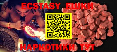 спиды Коммунар