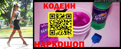 стафф Комсомольск-на-Амуре
