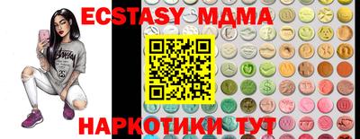 спиды Коммунар