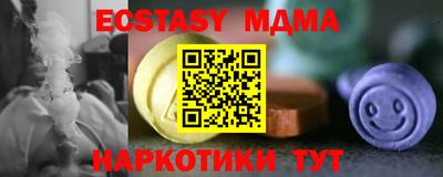 стафф Комсомольск-на-Амуре