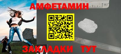 скорость mdpv Абакан