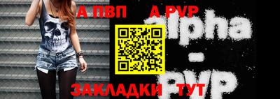 стафф Комсомольск-на-Амуре