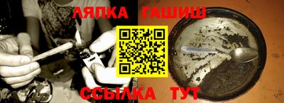 стафф Комсомольск-на-Амуре