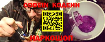 мефедрон Кунгур