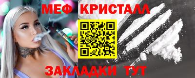 стафф Комсомольск-на-Амуре