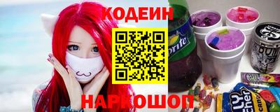 стафф Комсомольск-на-Амуре
