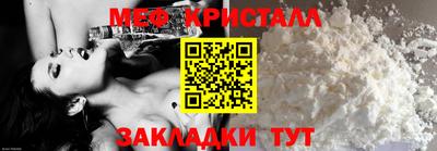 мет Кумертау