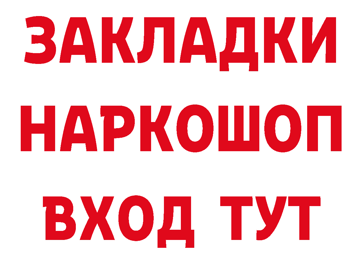 ГЕРОИН VHQ сайт даркнет ОМГ ОМГ Лесосибирск