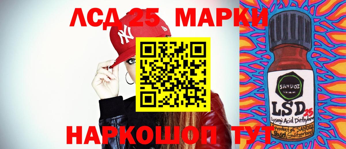КОКАИН  Ляпка  Лесосибирск  A-PVP  МЕФ  Вход с VPN  Конопля 