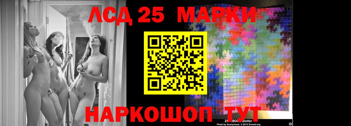 Лесосибирск  Лсд 25 экстази ecstasy  Вход с VPN 