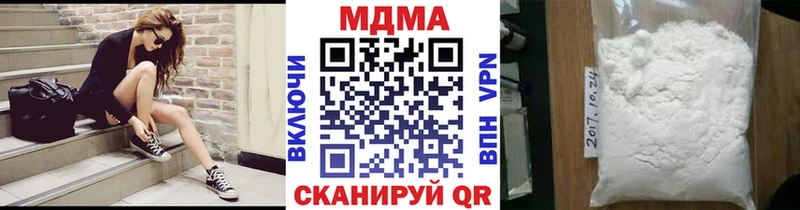 MDMA Molly Лесосибирск