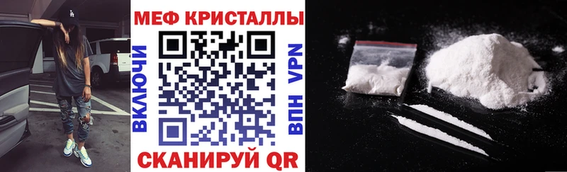 дарнет шоп  Лесосибирск  Меф VHQ 