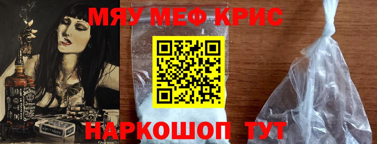 ГАШ  Вход с VPN  МДМА  Меф МЯУ МЯУ   Экстази  Лесосибирск  Марихуана 