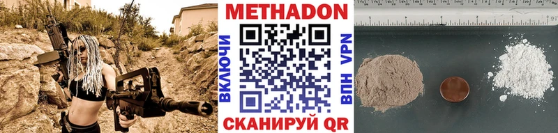 OMG Лесосибирск Метадон мёд магазин