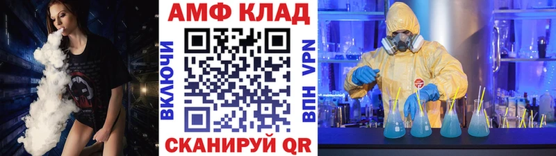 Метамфетамин мет где купить наркотик Лесосибирск