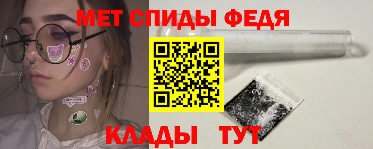 Метамфетамин винт  Вход с VPN  Метамфетамин винт  Лесосибирск 