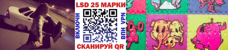 Марки N-bome 1500мкг  купить   Лесосибирск 