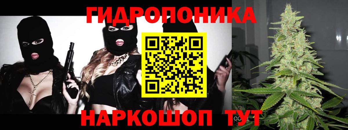 Бошки марихуана ГИДРОПОН  Вход с VPN  Бошки Шишки MAZAR  Каннабис MAZAR  Шишки марихуана ГИДРОПОН  Лесосибирск 